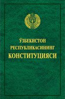 https://api.qa.notarialpalata.uz/media/news/photo_2023-05-22_10-15-04.jpeg